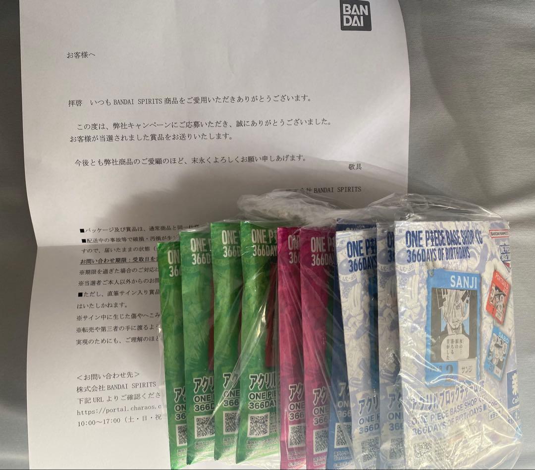 ワンピース　366DAYS OF BIRTHDAYS アクリル　当選品