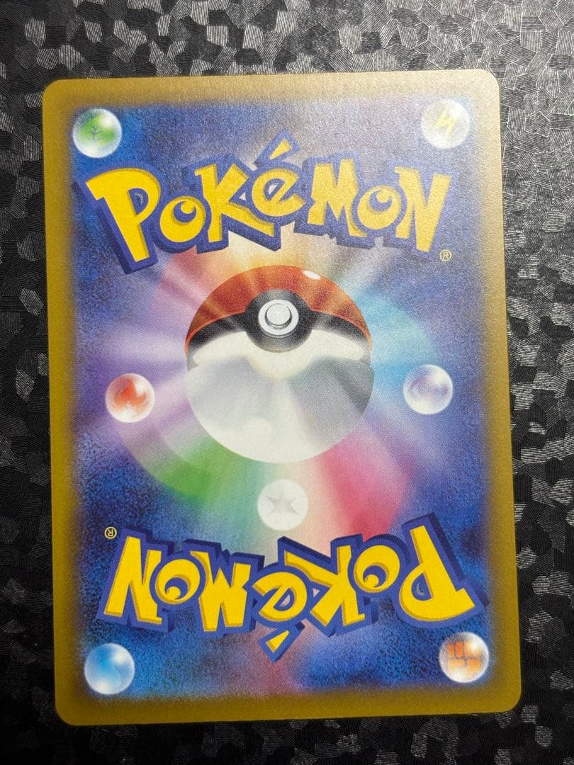 メガリザードンX メガゲンガー 箔押しエラー