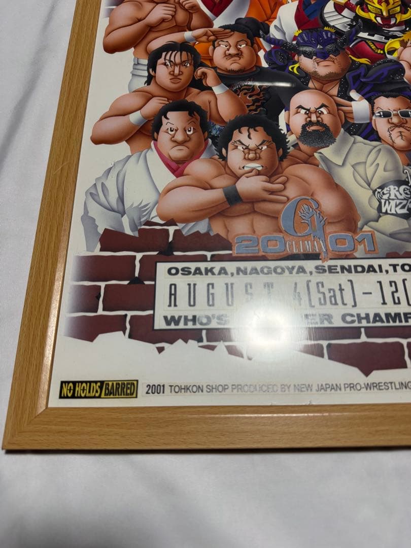 坂井永年氏　G1 CLIMAX 原画　新日本プロレス