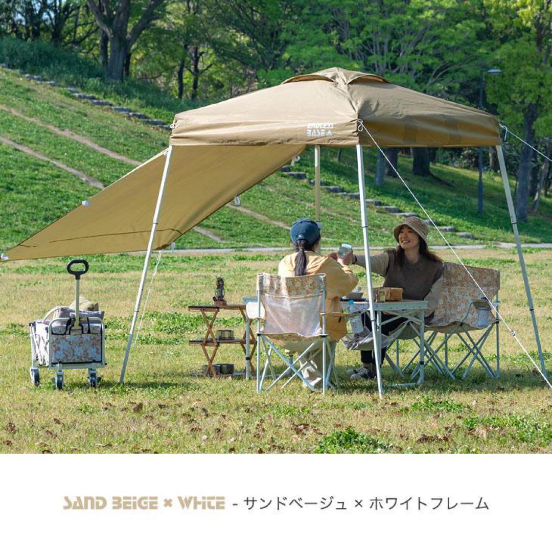 テント タープ タープテント 1.5m ワンタッチ サイドシート 1枚付 日よけ