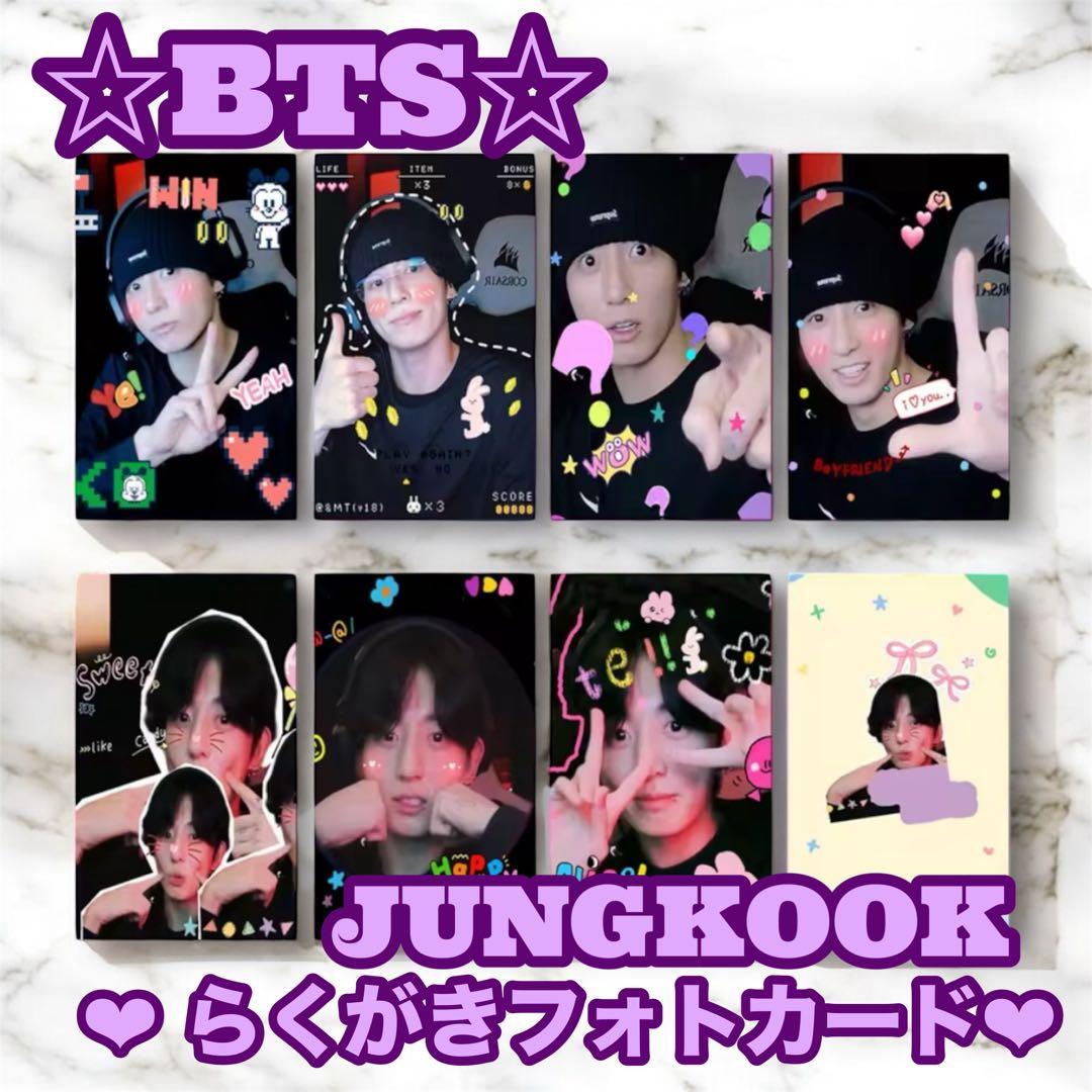 ハミングバード様 リクエスト おまとめJUNGKOOK アクリルキーホルダー