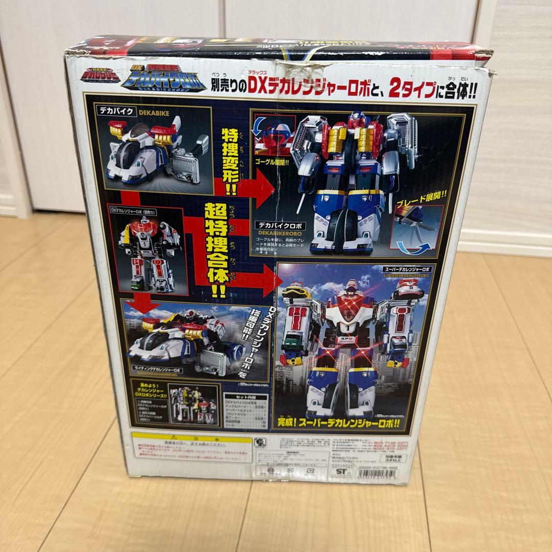 DX特捜変形デカバイクロボ