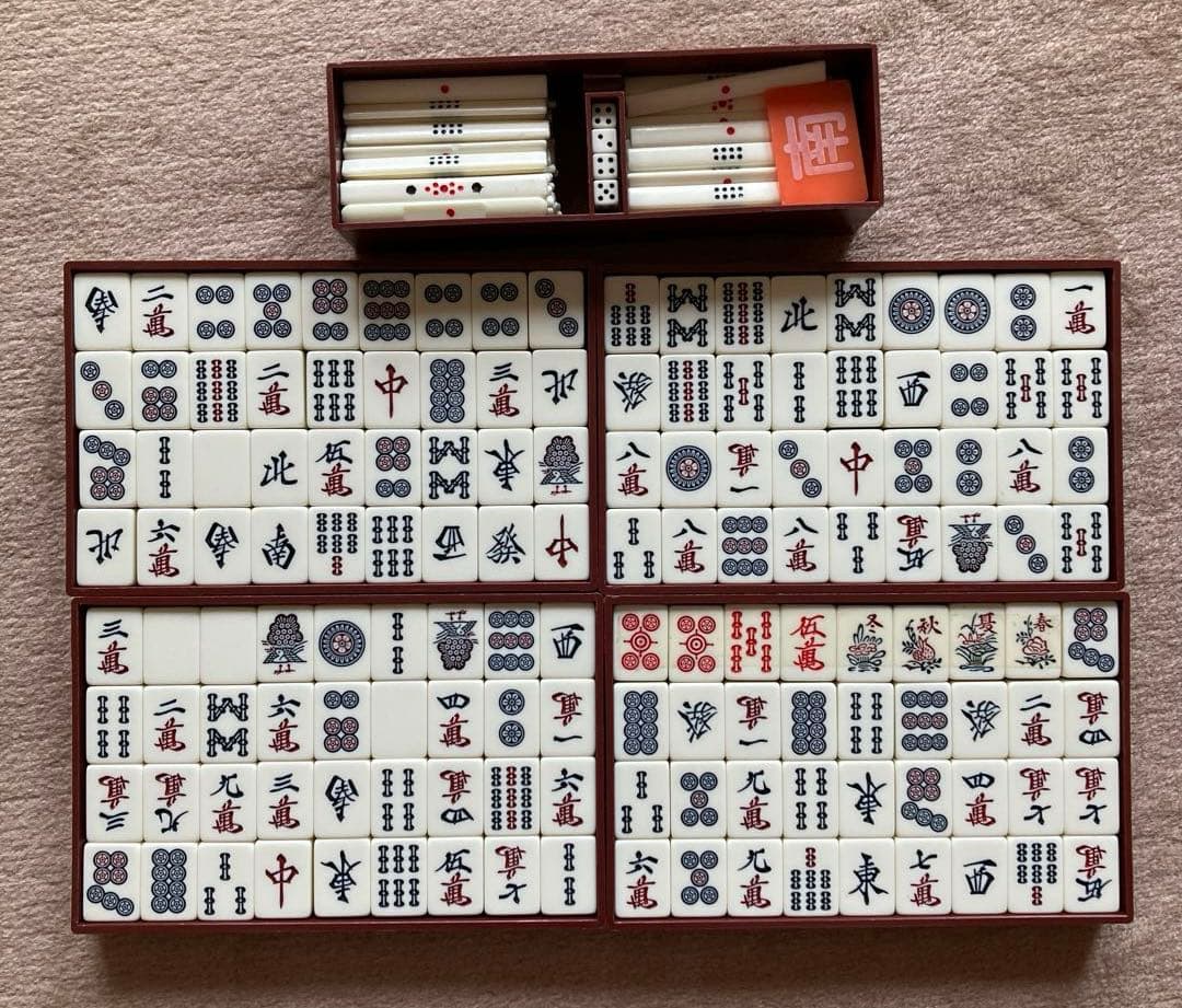 麻雀牌　任天堂　役満重量牌