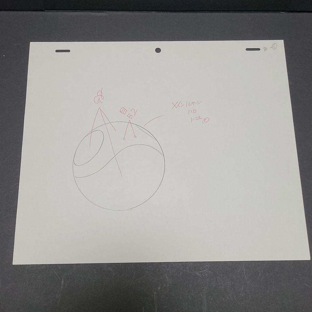 機動戦士 ガンダム ハロ セル画&動画セット