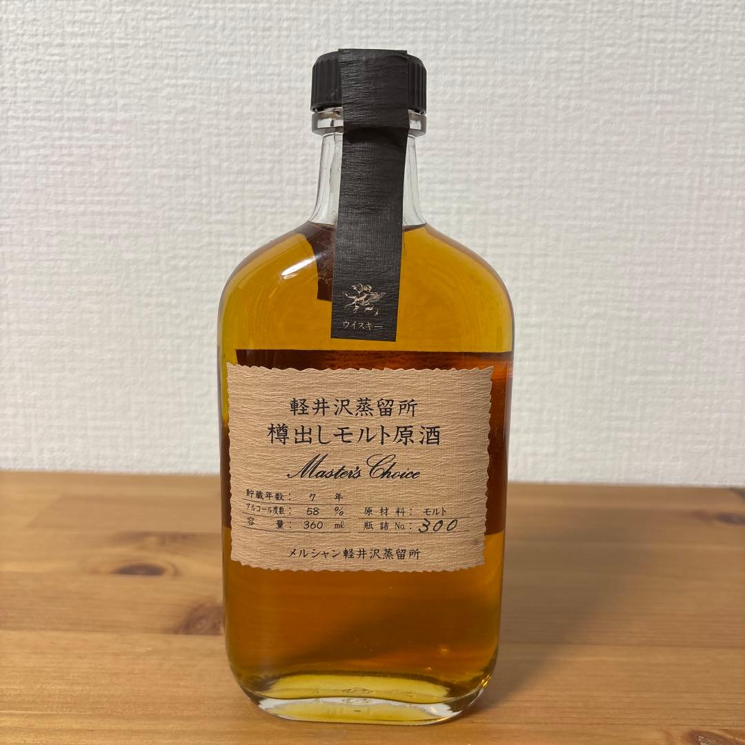 軽井沢7年　軽井沢蒸溜所　樽出しモルト原酒　58% 360ml 未開封