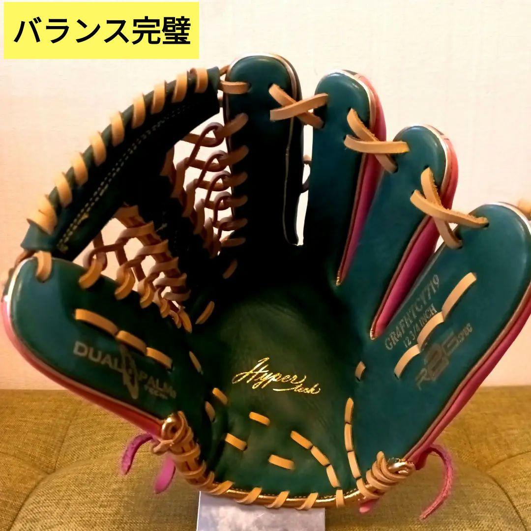 希少色■湯もみ型付済■ローリングス 外野手用グローブ 外野 グラブ 即戦力