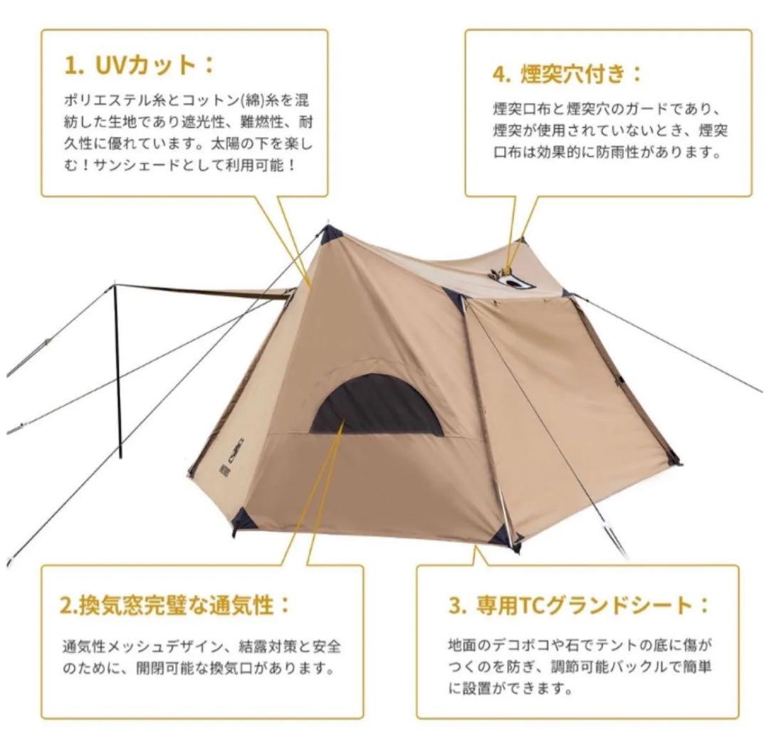 新品未使用 Onetigris ソロホームステッド TC テント 付属品完備
