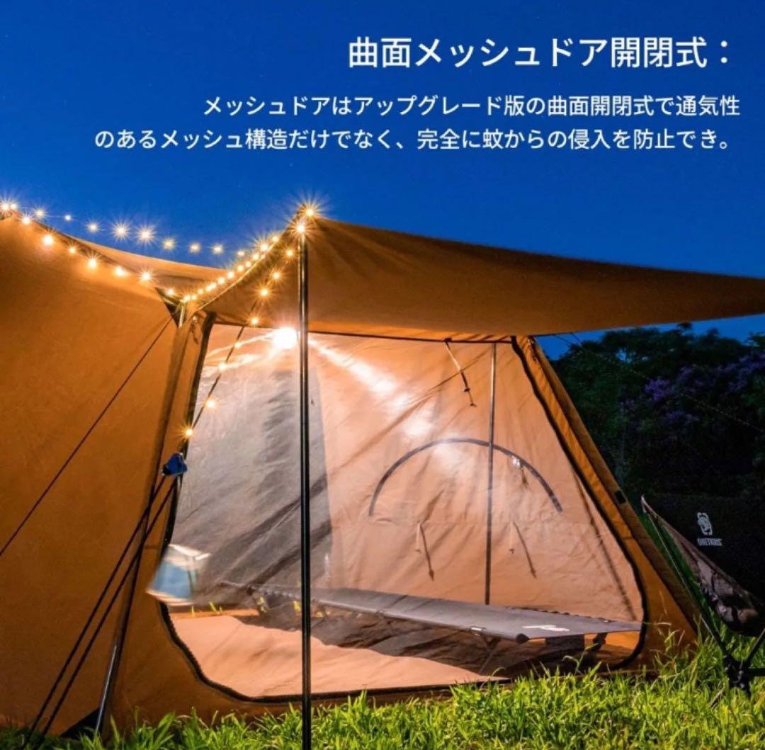 新品未使用 Onetigris ソロホームステッド TC テント 付属品完備