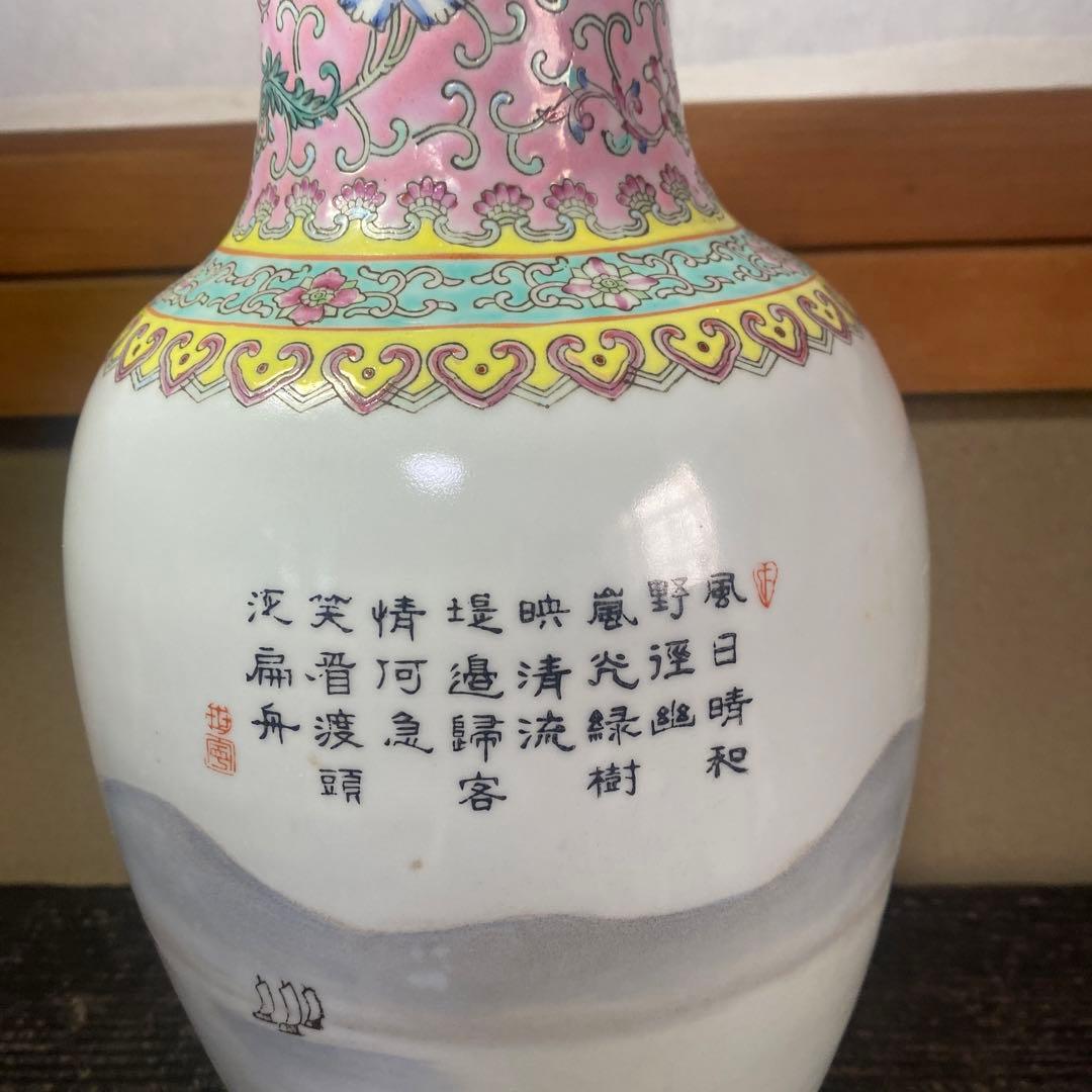 中国古玩色絵花瓶36cm20cm