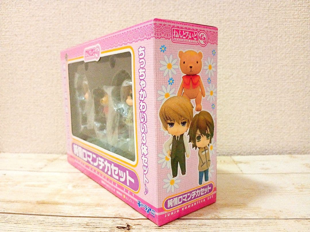 純情ロマンチカセット　ねんどろいどぷち