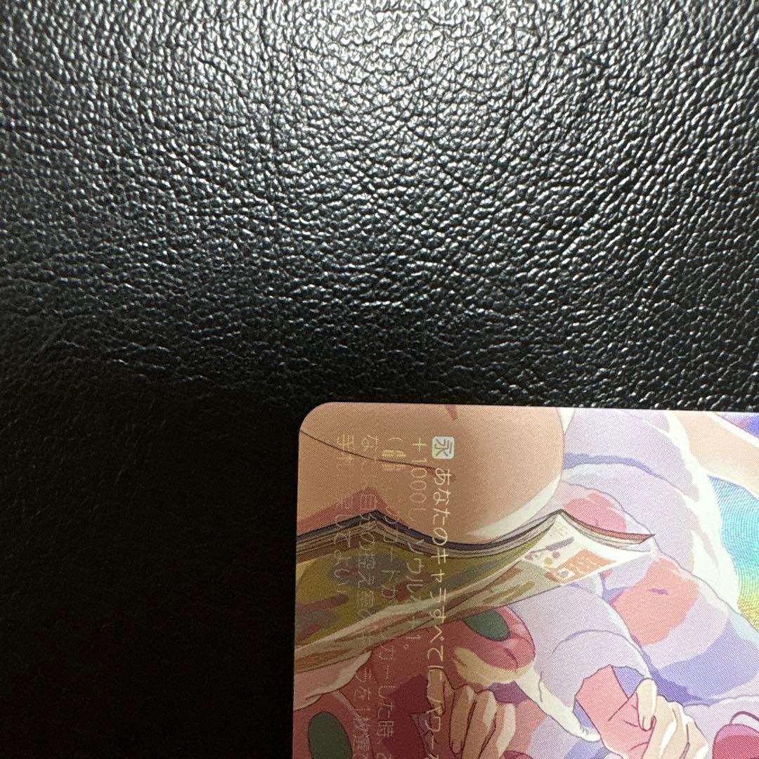 お姉ちゃんに任せなさい！　RRR＋