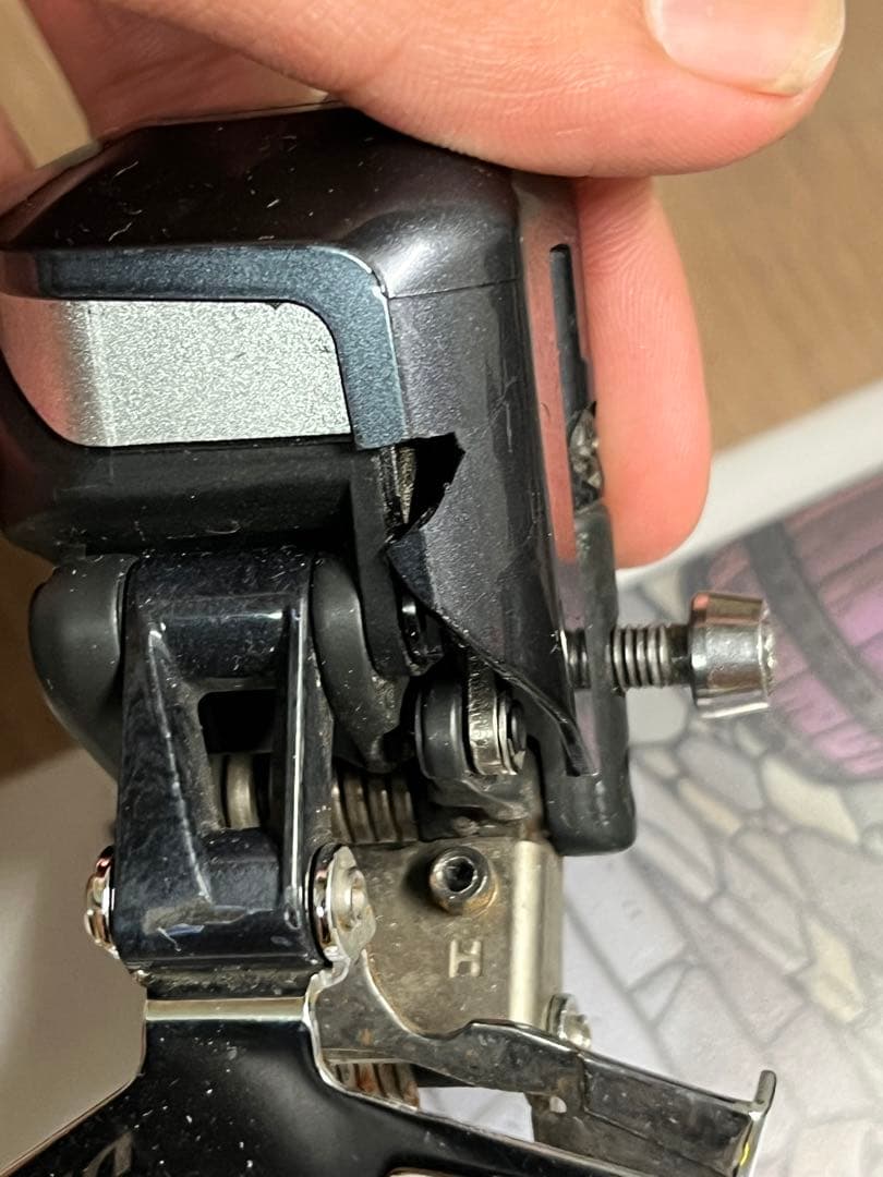 シマノ FD-R8050 アルテグラ Di2 11s