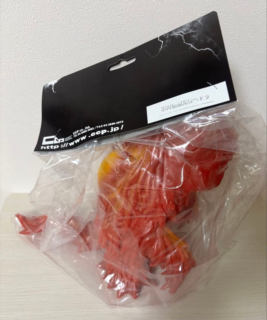 CCP ジャイアント ヘドラ 300個限定 2004年 高さ29cm 横38cm