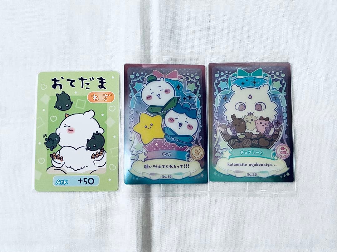 ちいかわ ハチワレ うさぎ モモンガ グッズ うさぎ多め まとめ売り