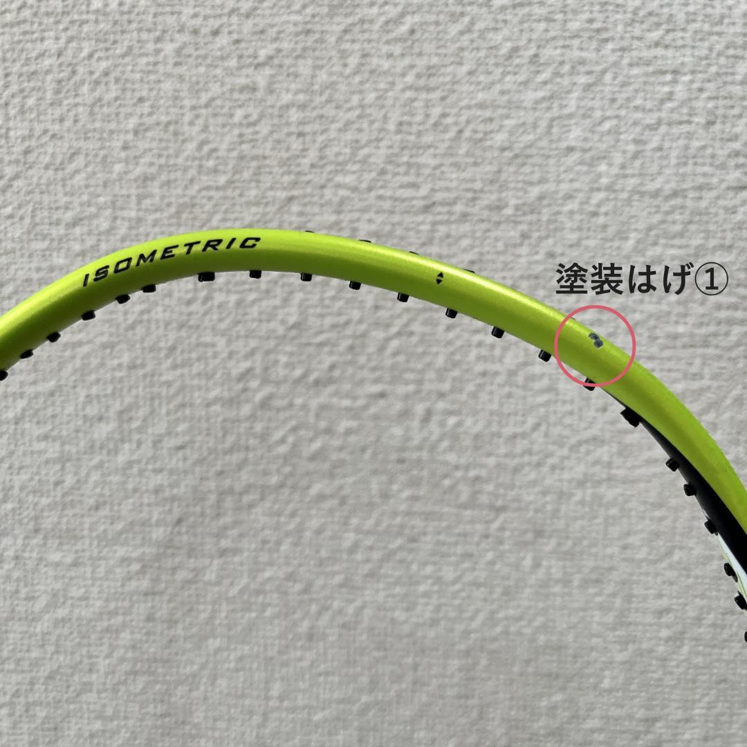 【軽量/美品】YONEX ARCSABER FB ヨネックス アークセイバーFB