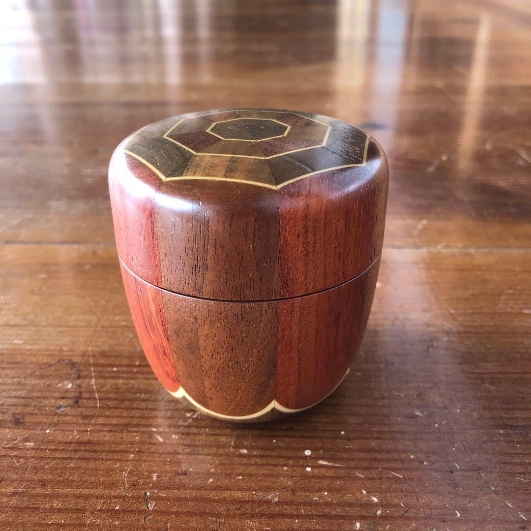 寄木細工 箱根細工 棗 無垢 茶入れ なつめ 合子 茶道具 茶道 抹茶 茶筒