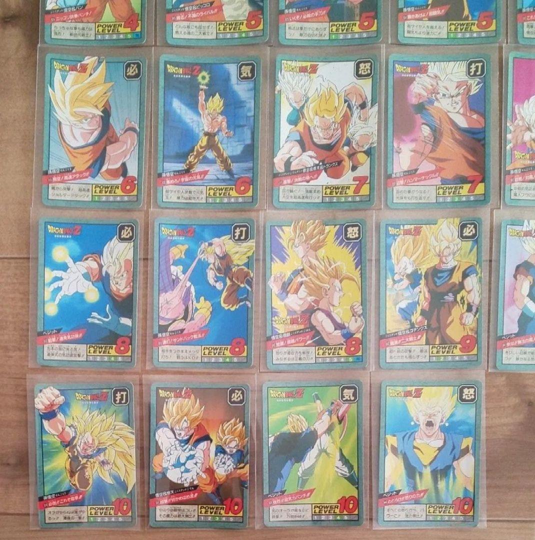 ドラゴンボールZ スーパーバトル ノーマルカード３４枚セット