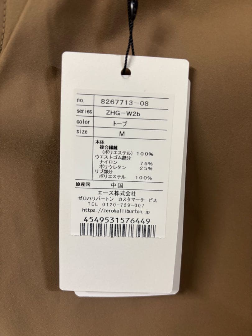 うさもも　ZERO HALLIBURTON レディース パンツ M