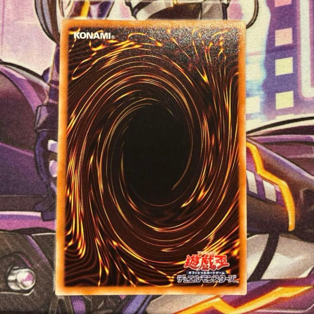 遊戯王　伝説の白き龍　エクストラシークレット