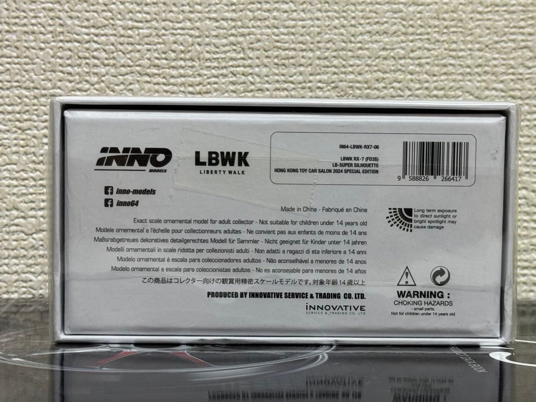 INNO64 1/64 LBWK RX-7 FD3S ミニカー限定