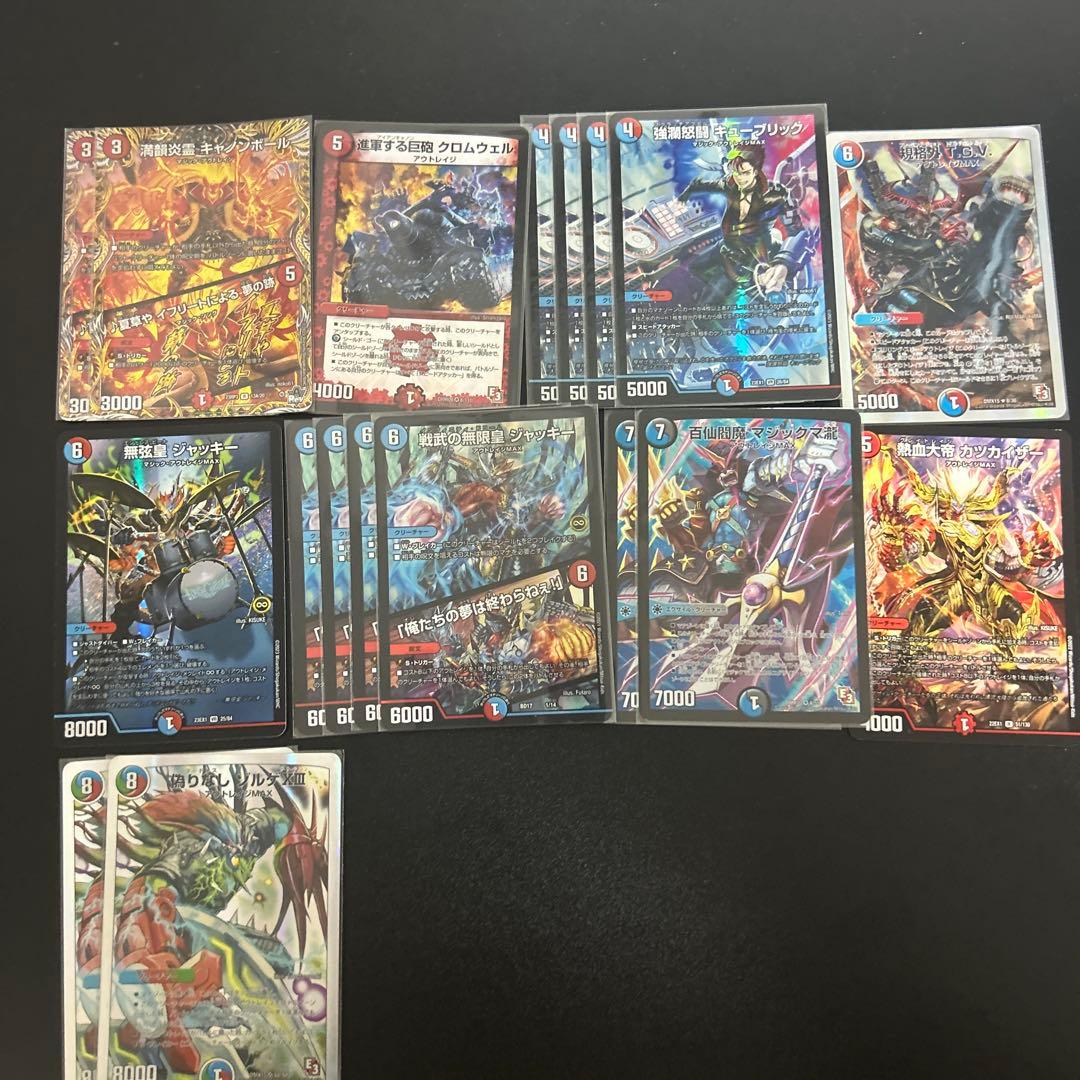 K*w様 アウトレイジ　デッキ　引退品