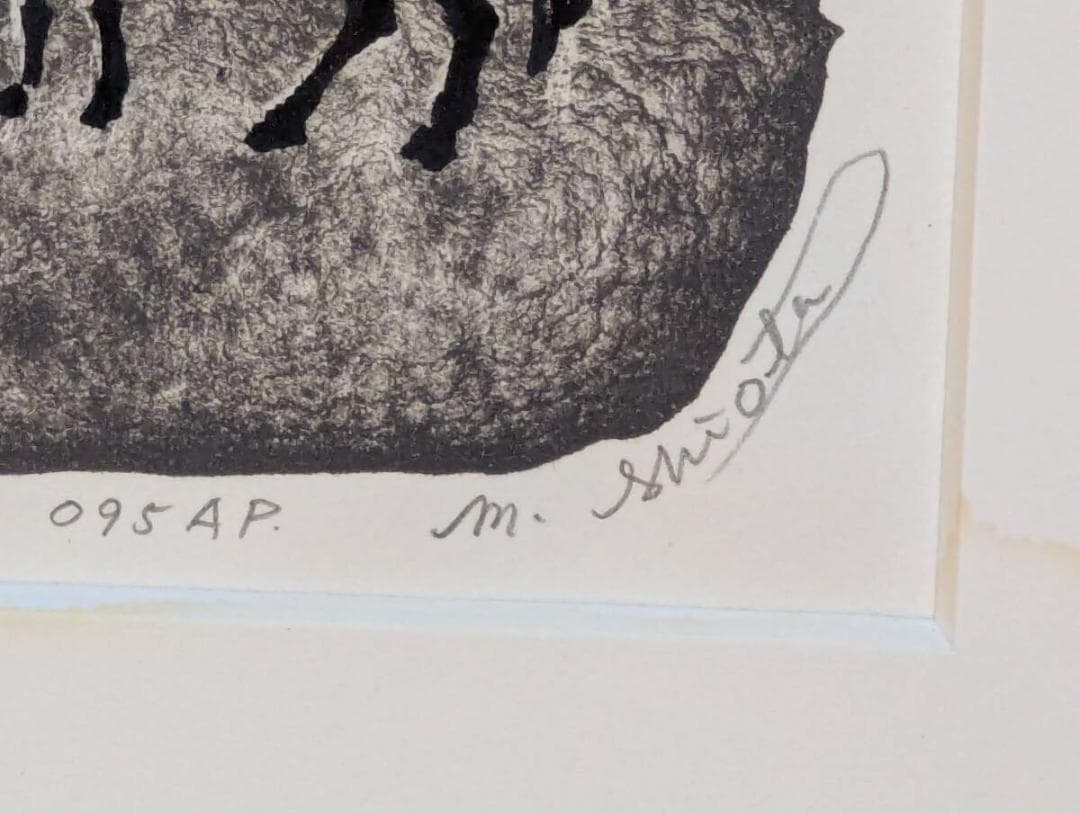 【真作】版画　リトグラフ　馬の戯れ　モノクロ版画　アート作品　Z34