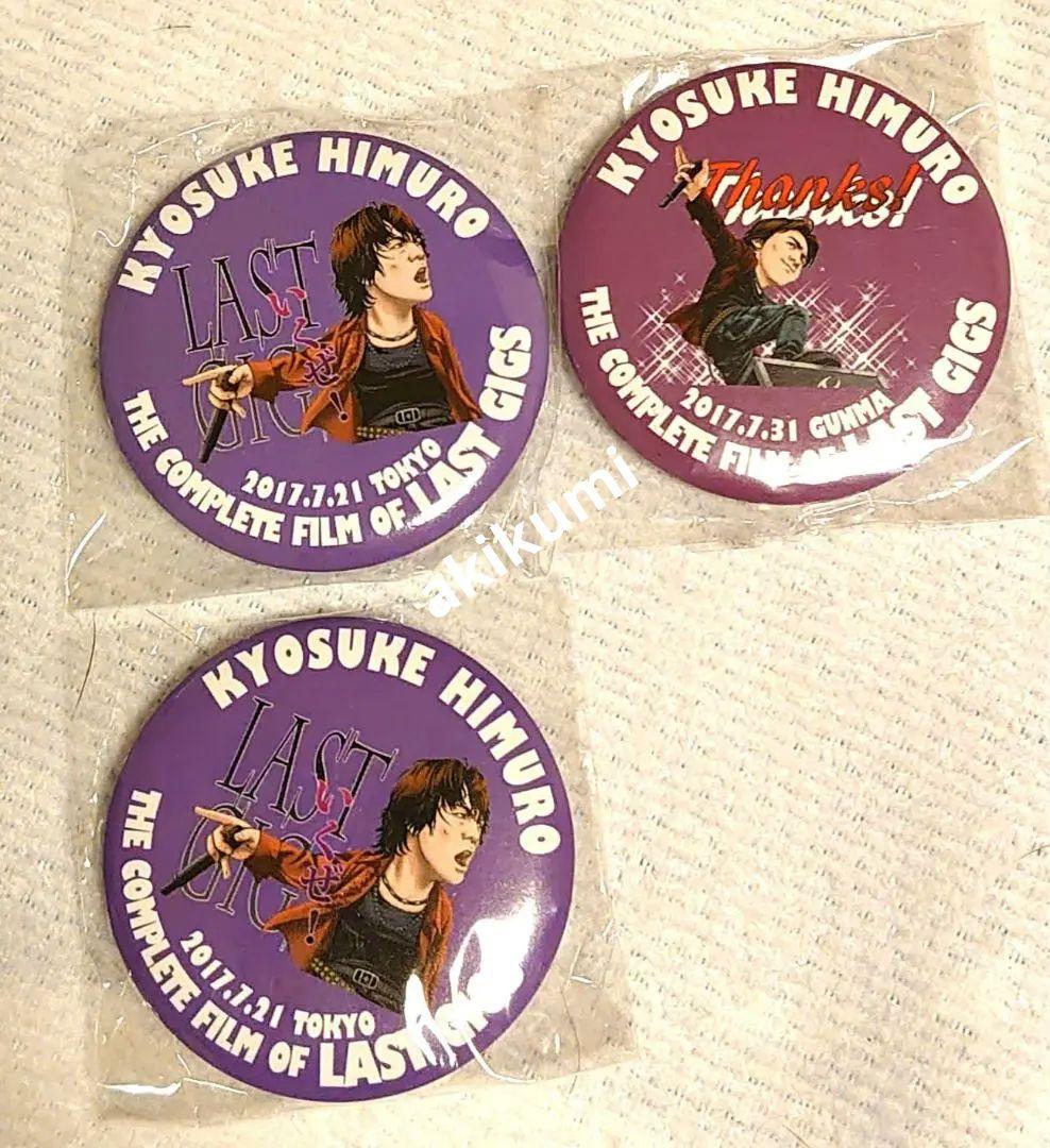 ★ 氷室京介 ★ ご当地缶バッジ 44個 不揃い、ダブりあり 未使用 未開封