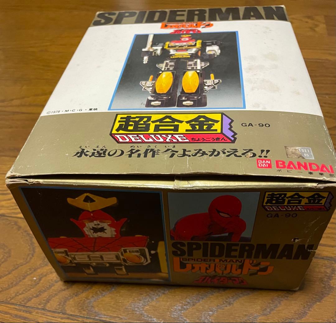 超合金 DELUXE レオパルドン スパイダーマン 永遠の名作 GA-90