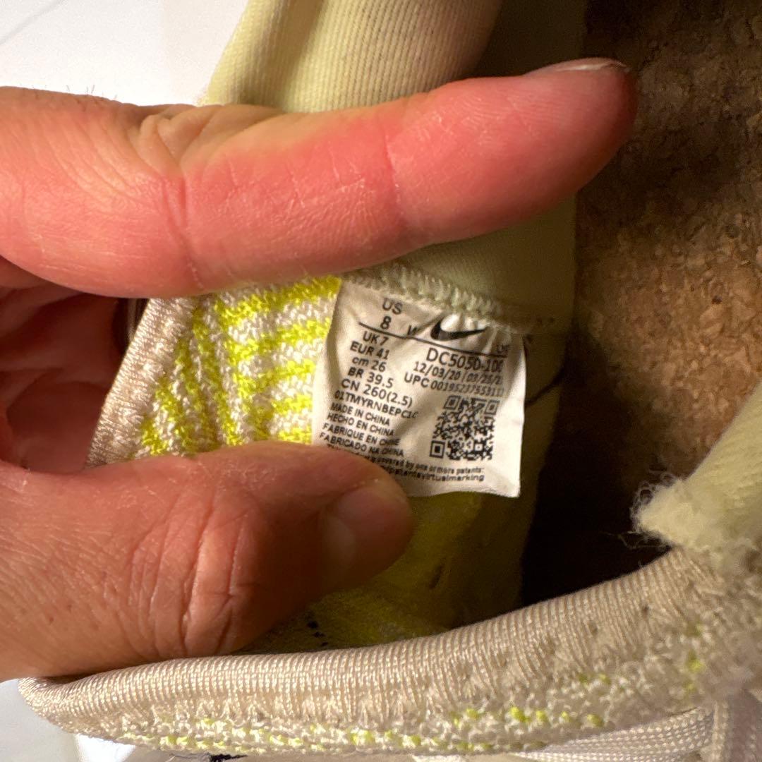 ナイキ エア ズーム インフィニティ ツアー NRG