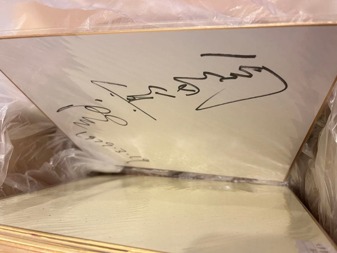 【当時物】☆肉筆サイン色紙まとめて20枚以上☆