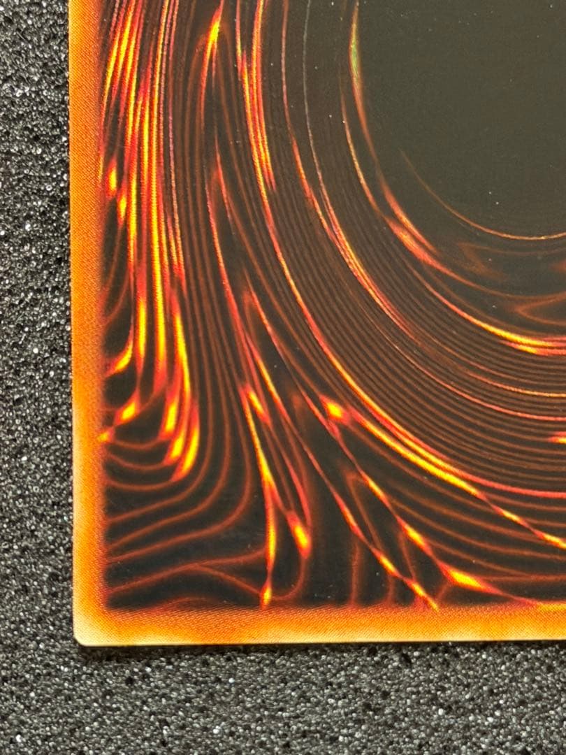 メガソニック・アイ 初期　ウルシク