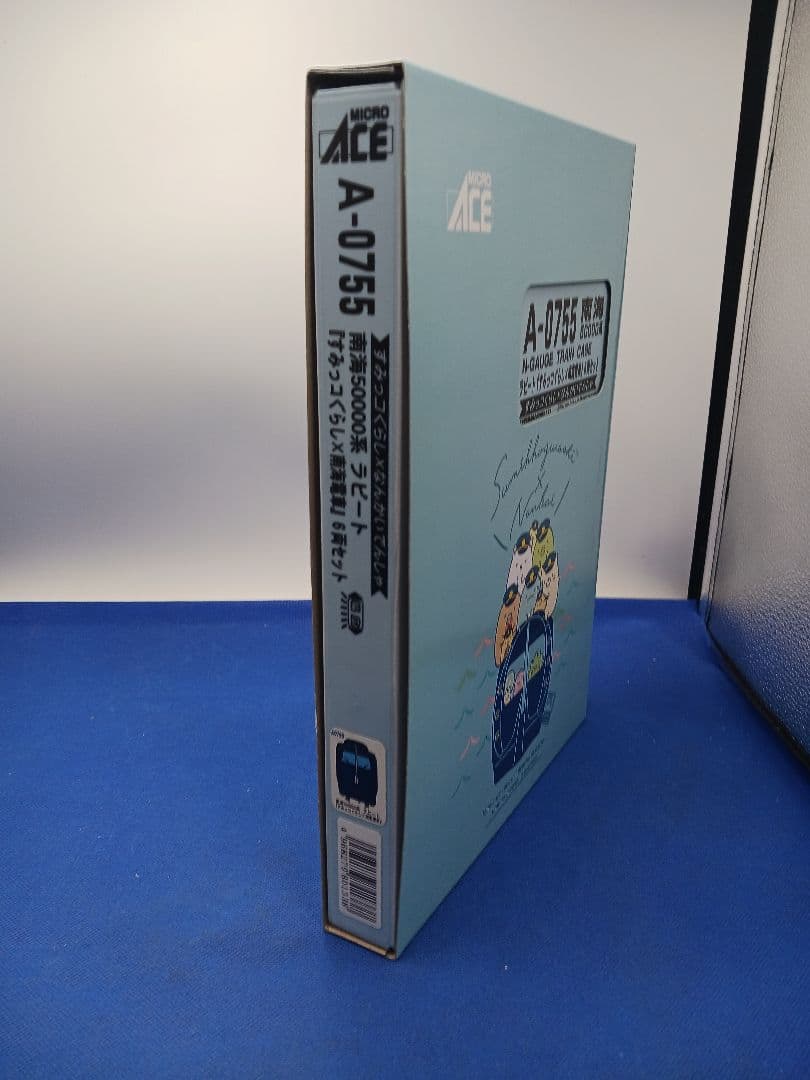 A0755 南海50000系 ラピート すみっコぐらし × 南海電車 6両