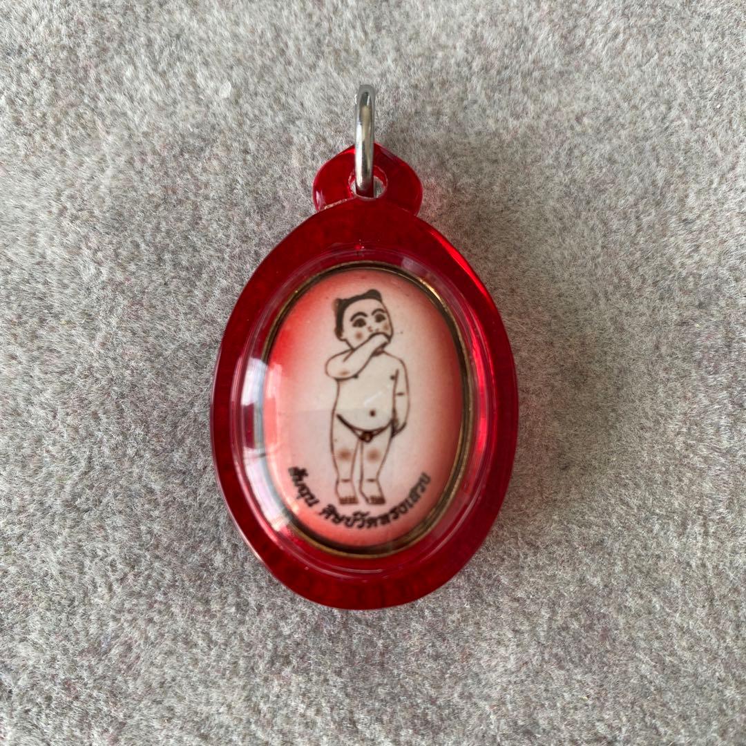 プラクルアン ソムチュン 願いを叶える少年 開運 金運 商売 ビジネス 御守り