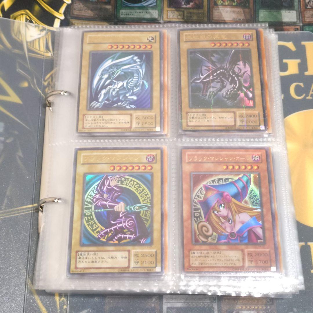 遊戯王 初期 2期 まとめ売り 青眼の白龍 ブラックマジシャン 真紅眼の黒竜