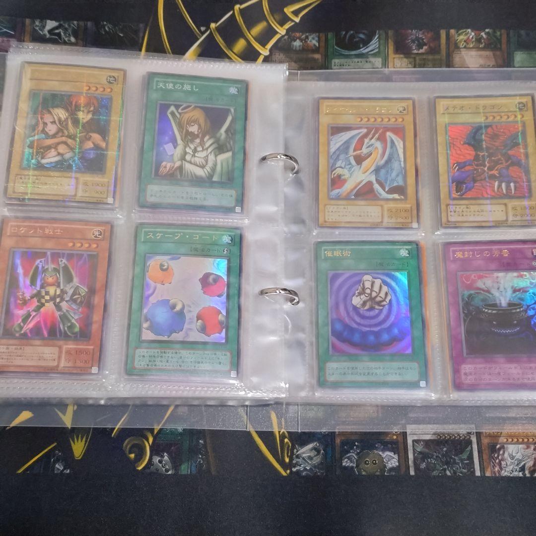 遊戯王 初期 2期 まとめ売り 青眼の白龍 ブラックマジシャン 真紅眼の黒竜