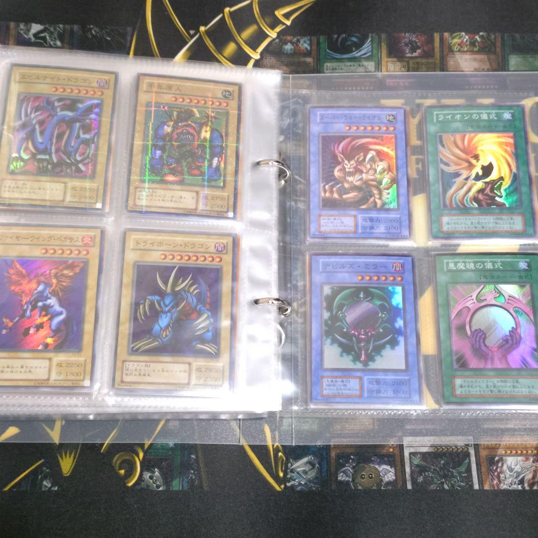 遊戯王 初期 2期 まとめ売り 青眼の白龍 ブラックマジシャン 真紅眼の黒竜