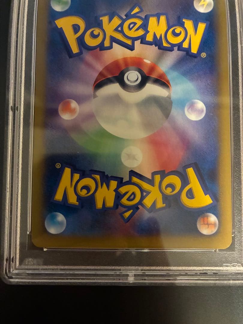 XYライジングフィスト ルカリオEX SR PSA10