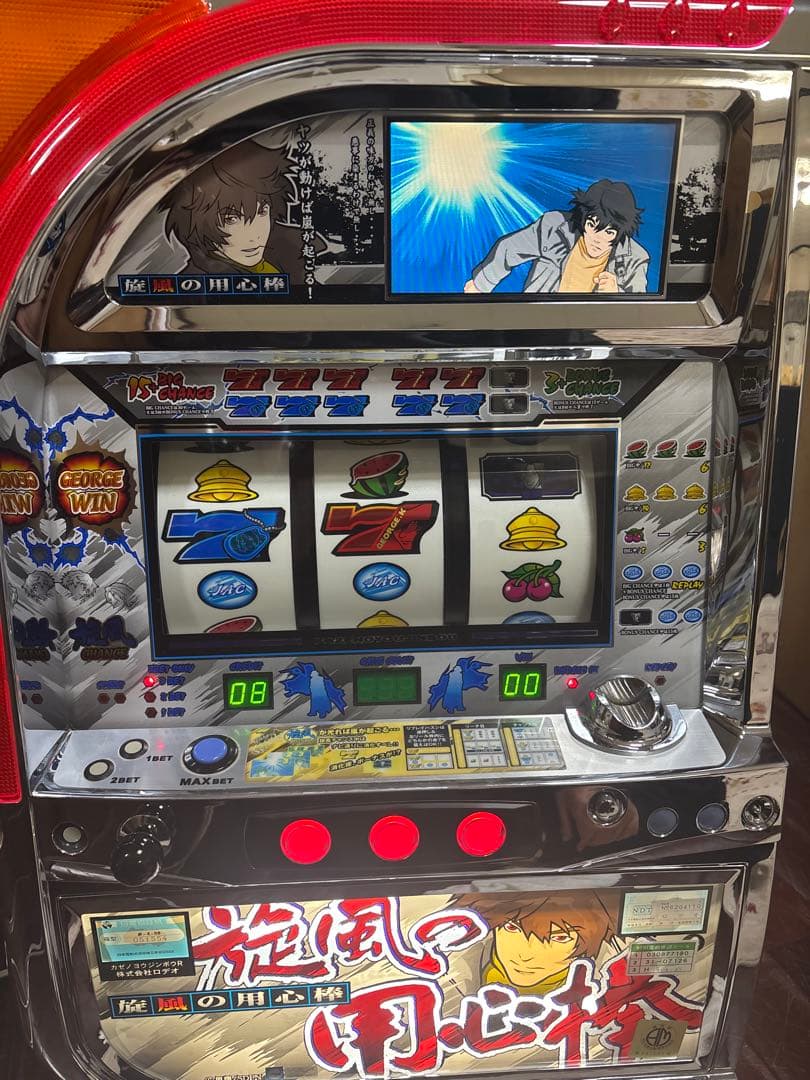 【送料無料】名機！初代 旋風の用心棒 ロデオ 不要機付 4号機 レア白パネル