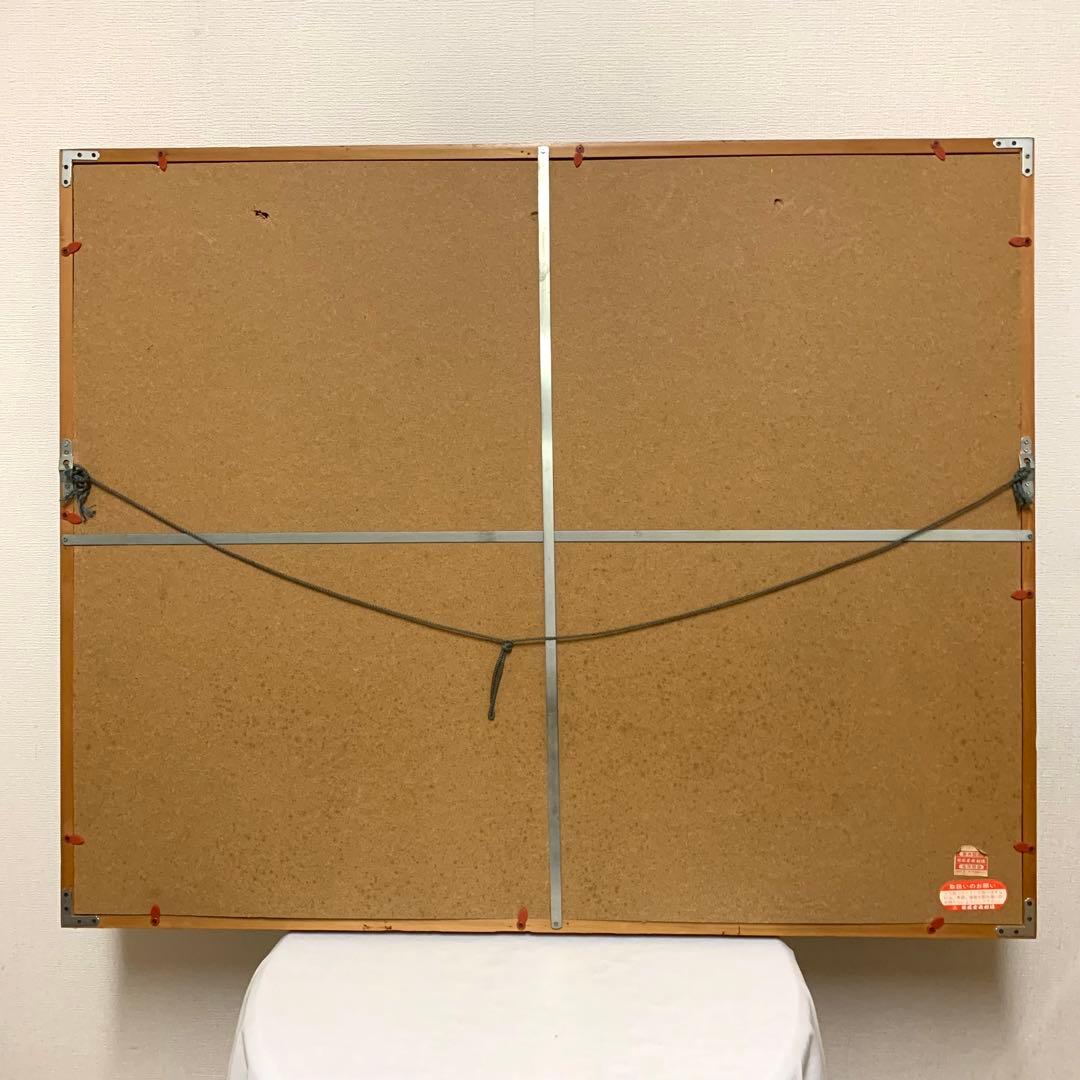 【レア・美品】松鳩文化刺繍　わんわん物語　Disney ディズニー　大サイズ