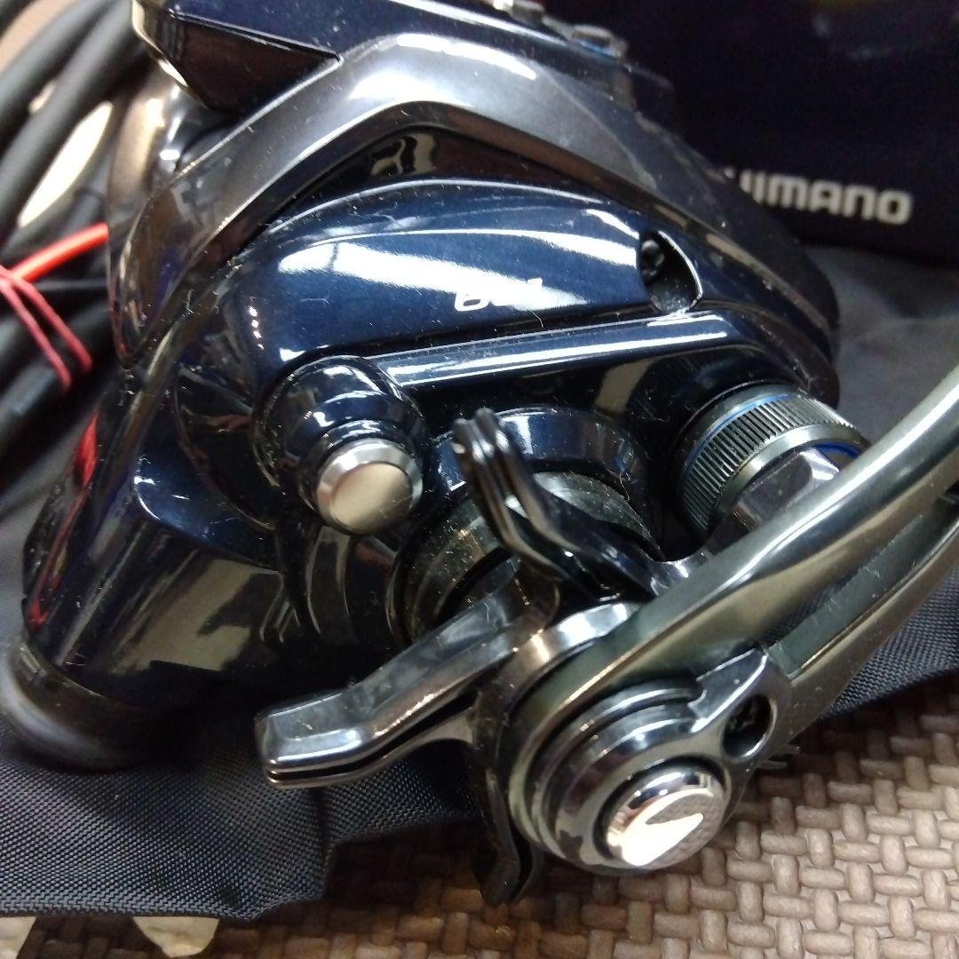 20フォースマスター 601