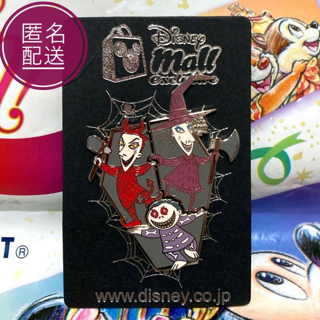 ディズニーモール ナイトメアビフォアクリスマス ピンバッジ LE250