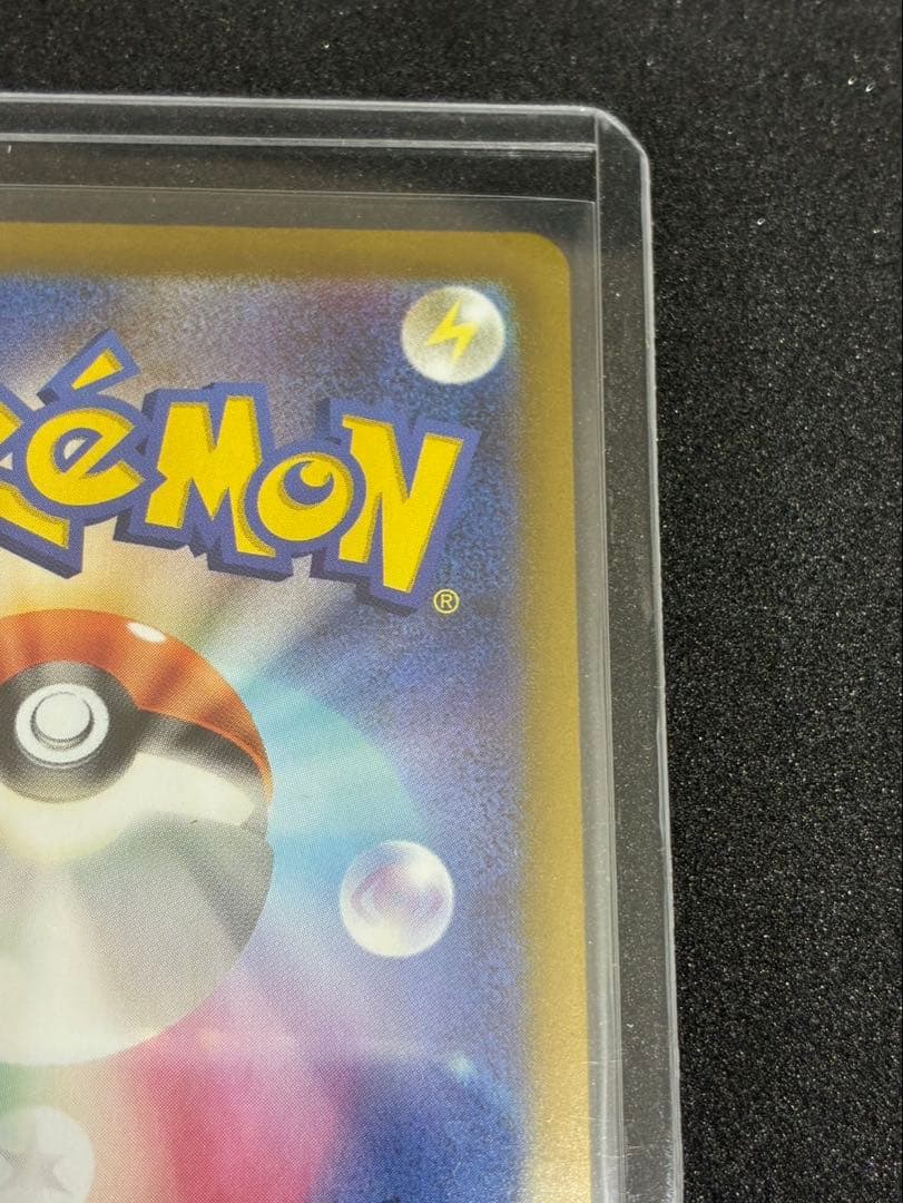 リリーのピッピEX HP190 ポケモンカード