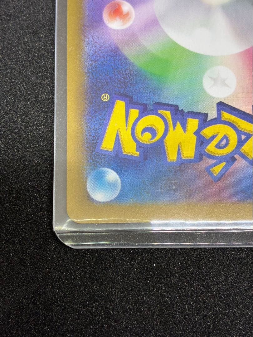 リリーのピッピEX HP190 ポケモンカード