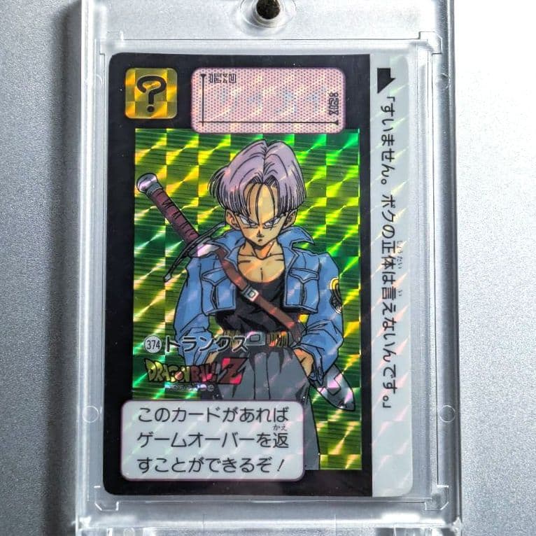 当時物★1991年 初版 カードダスドラゴンボールZ 374 トランクス＊極美品