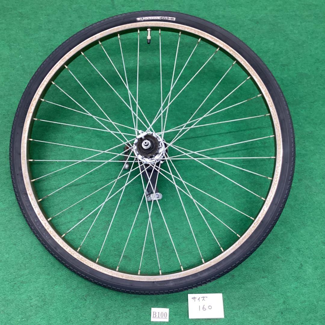 ステンレスリム　後輪 26インチ 内装3段 ローラーブレーキ 電動アシスト自転車