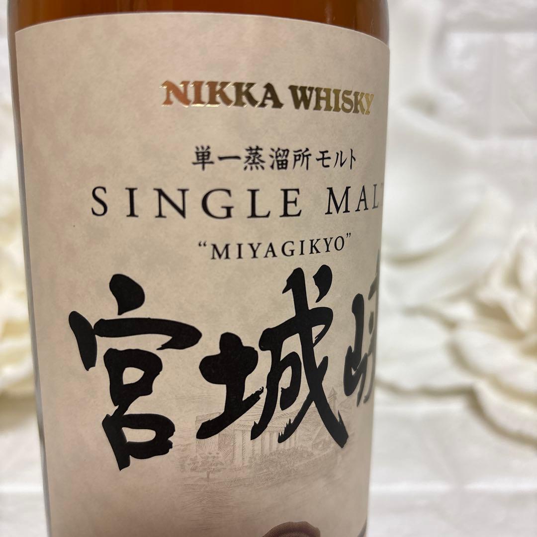 値下げ　宮城峡12年 700ml 単一蒸留所モルト旧ラベル　おまけで一本追加