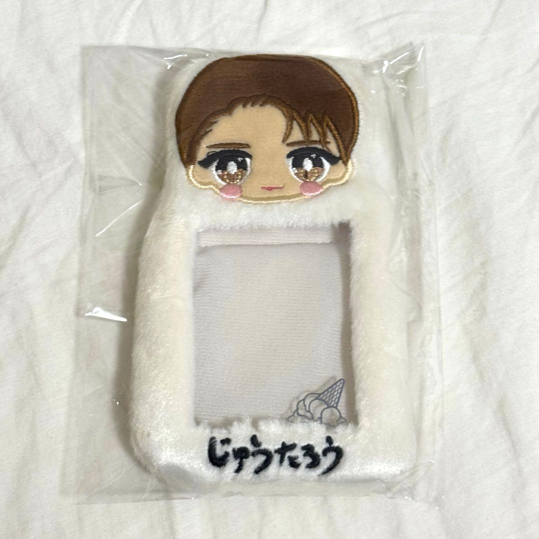 M!LK 山中柔太朗 もふもふ！おなまえ トレカケース