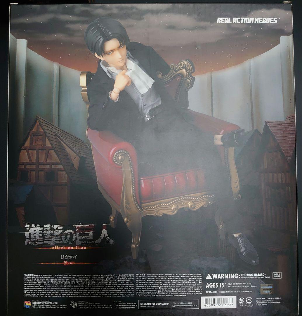 進撃の巨人 リアルアクションヒーローズ RAH エレン リヴァイ 兵長