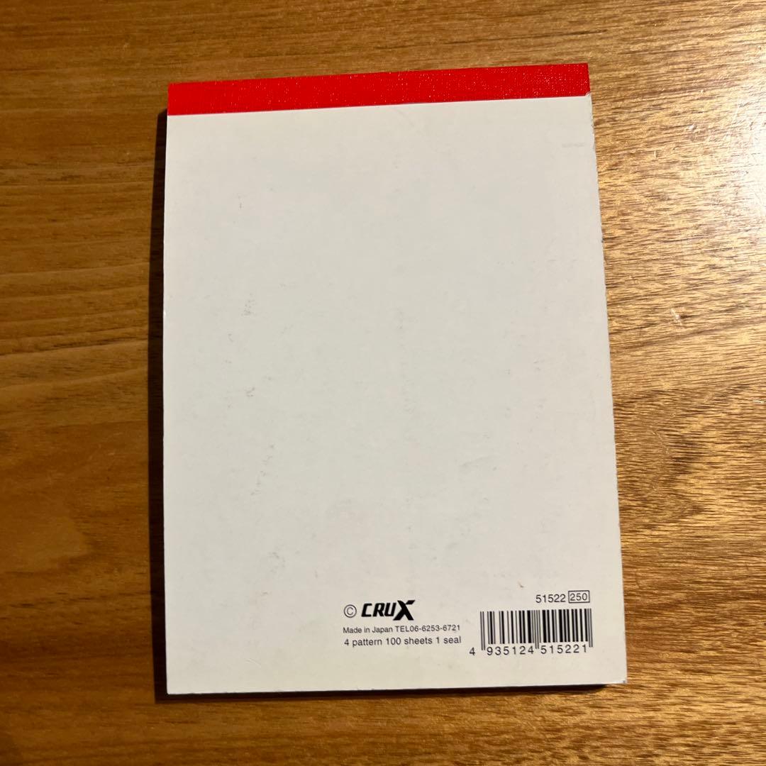 平成レトロ　メモ帳　クラックス　ハッピーキャット　ねこ