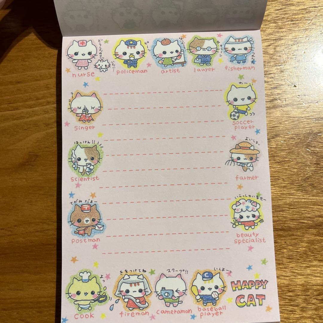 平成レトロ　メモ帳　クラックス　ハッピーキャット　ねこ